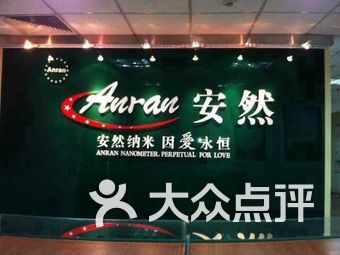 巴中沐浴一条龙价值
