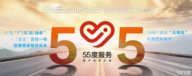 94服务跟95有什么区别