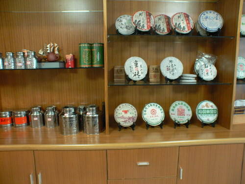 丽江品茶工作室