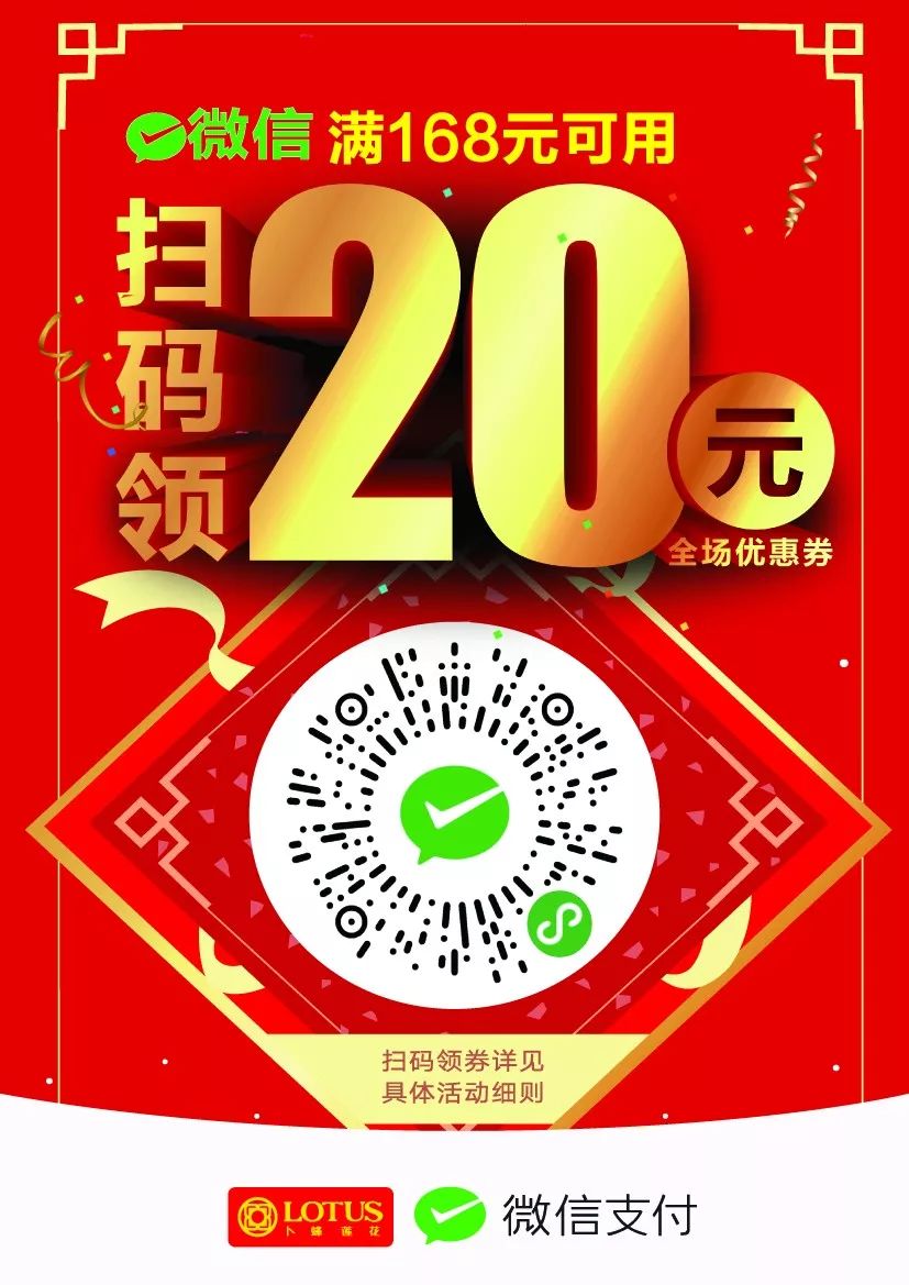 微信左近100块