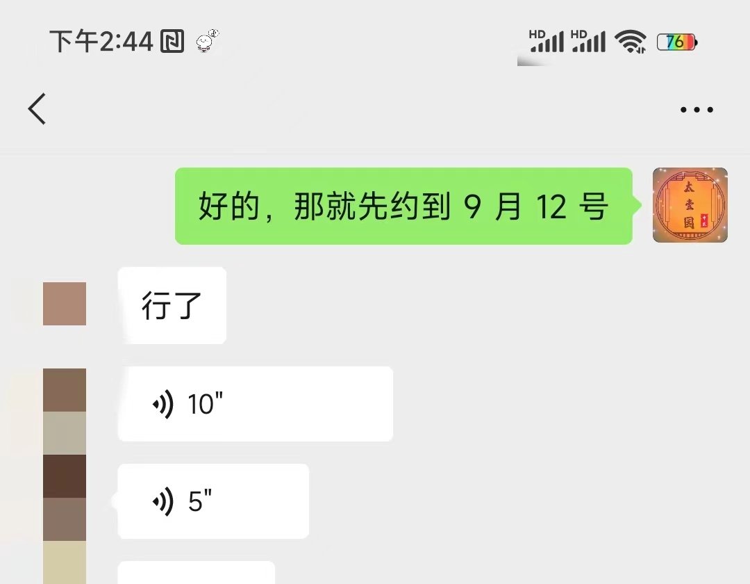约左近人100元3幼时微信宁武
