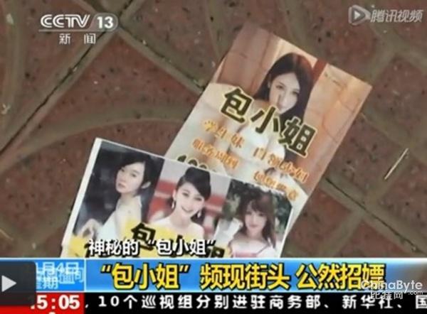 找幼妹上门