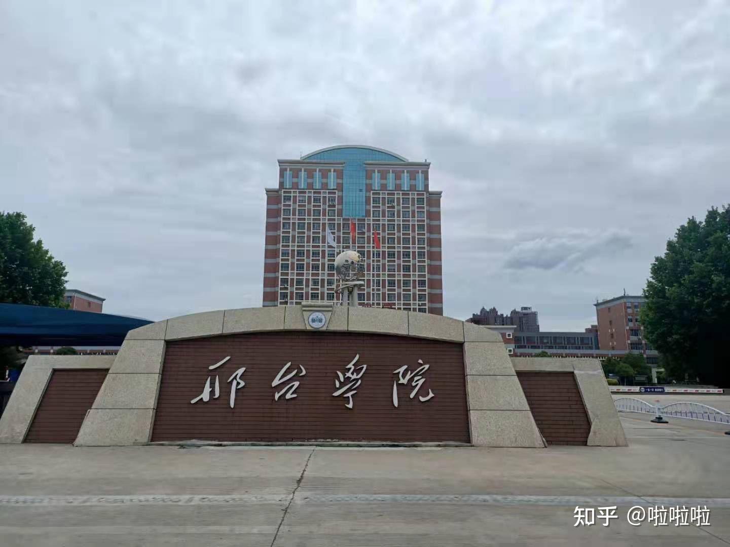 晋城学院有学生做服务吗