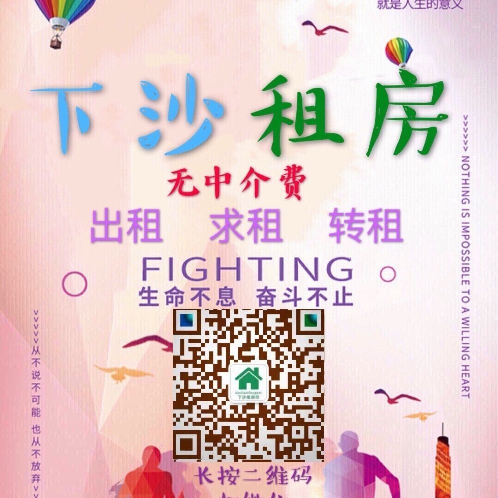 荆门下沙想约的加我