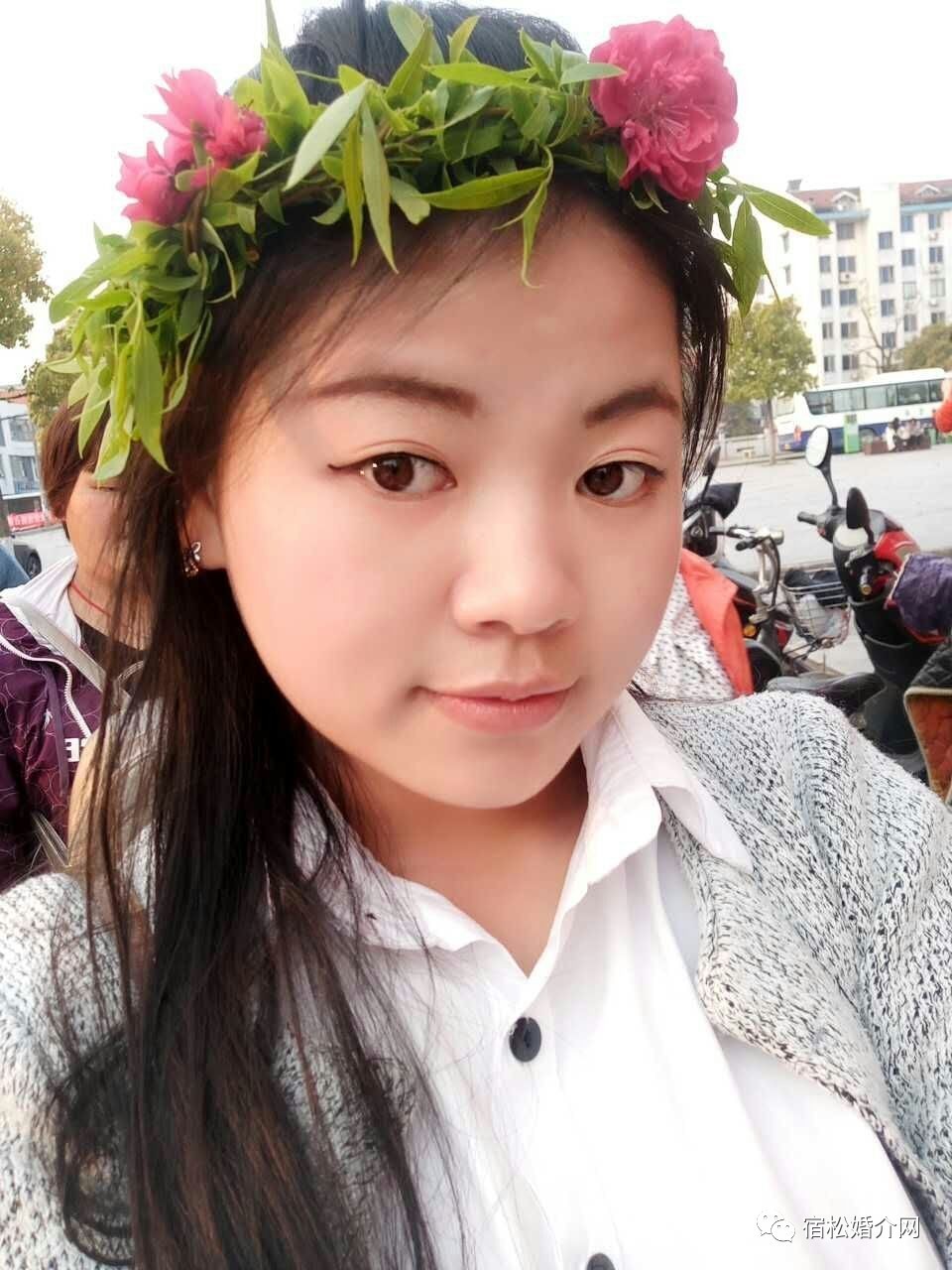 宿松单身女联系电话