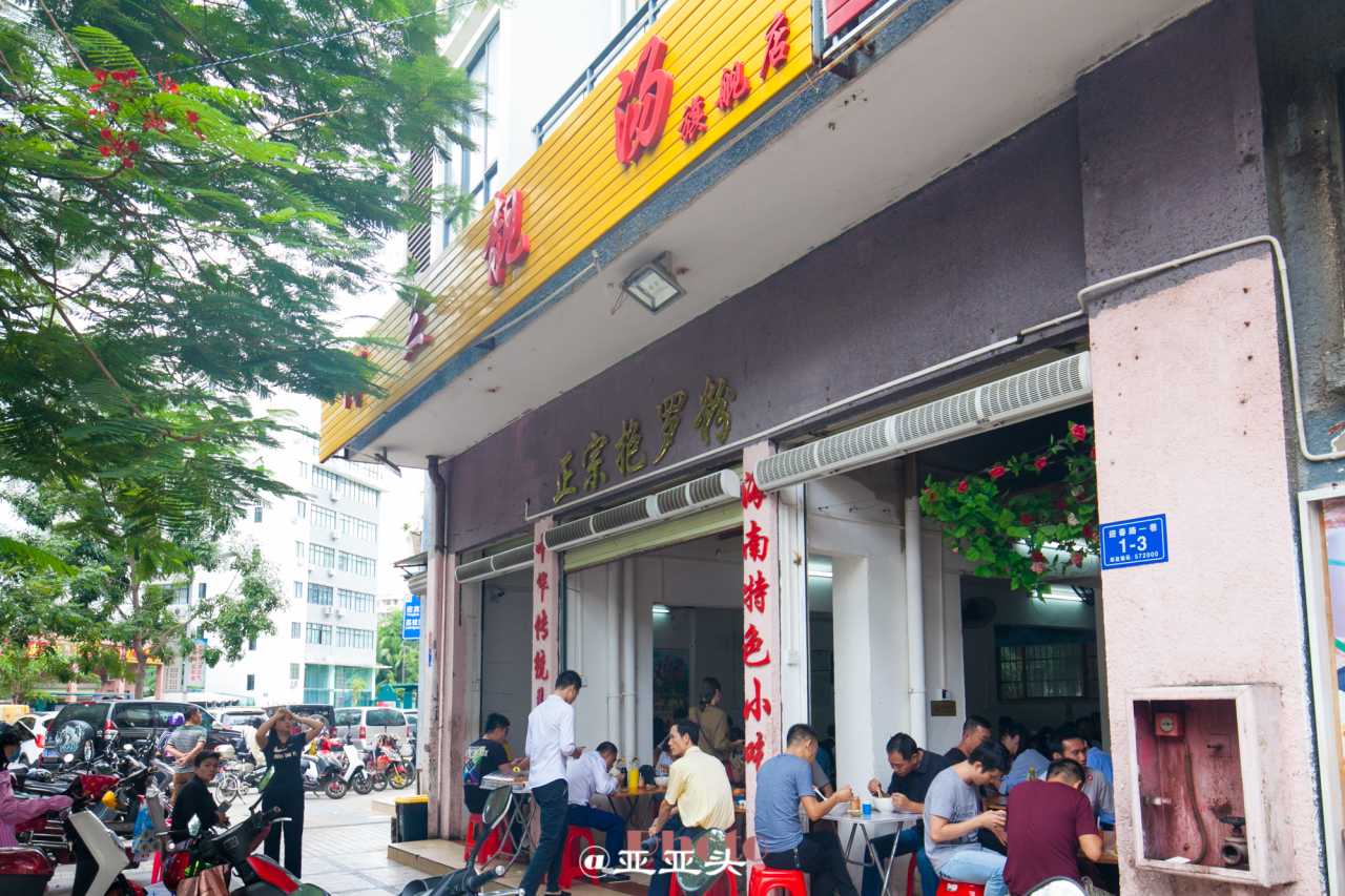 吴忠商品街快餐一次多久