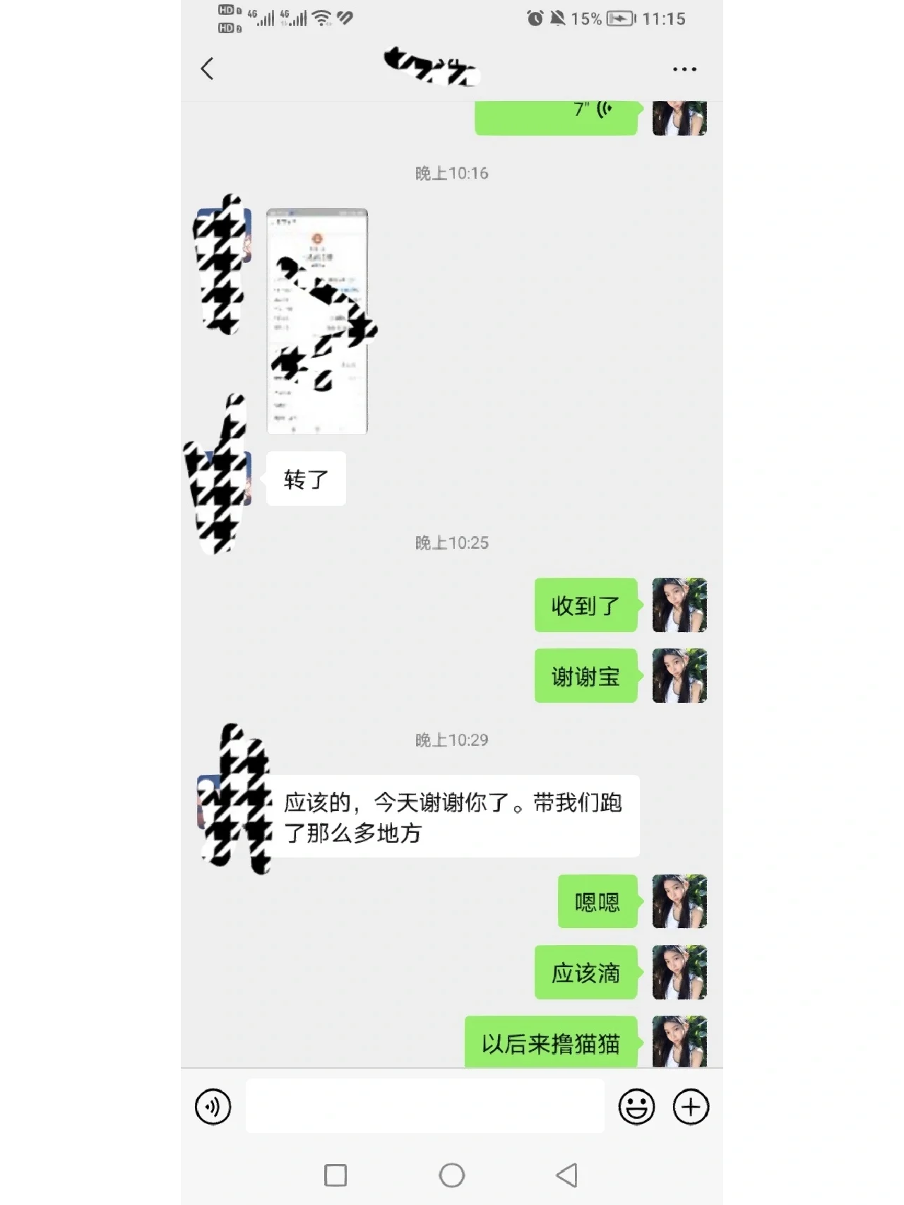 左近的幼姐姐约去他租房那里怎么办