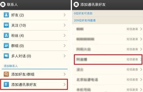 在陌陌怎么找卖的