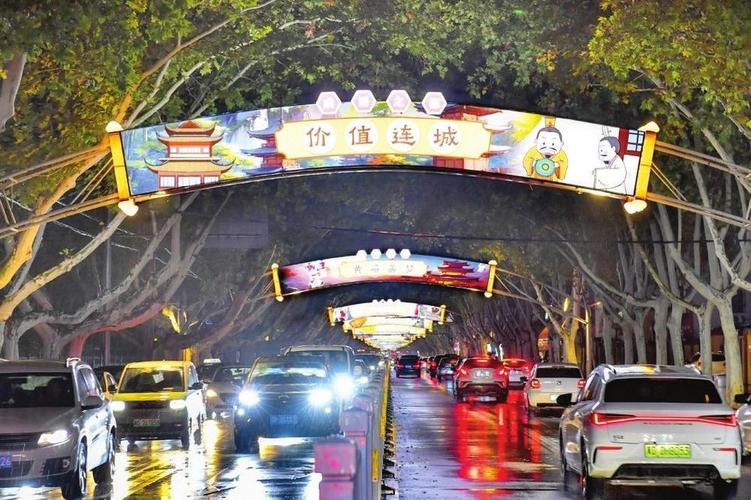 光明路150一条街叫什么