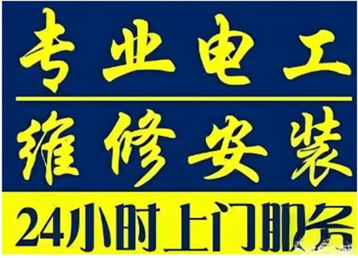 怎么找上门服务安全靠得住