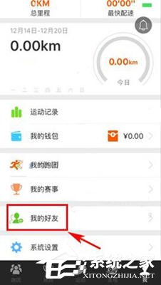 软件约跑有成功的吗