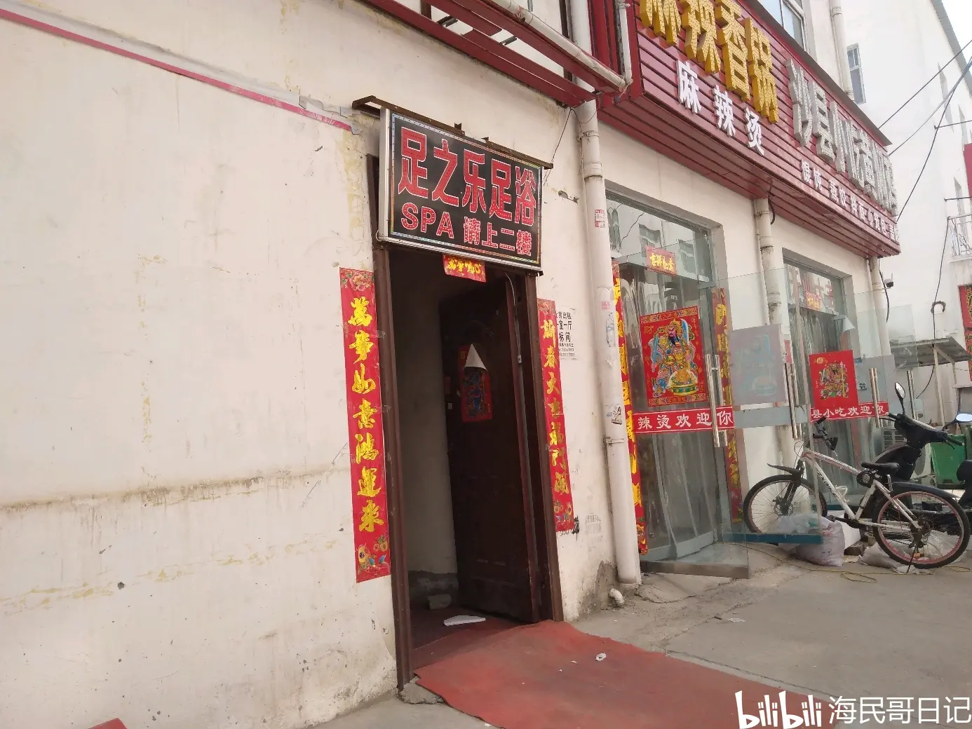 郑州大彭庄哪家最年轻