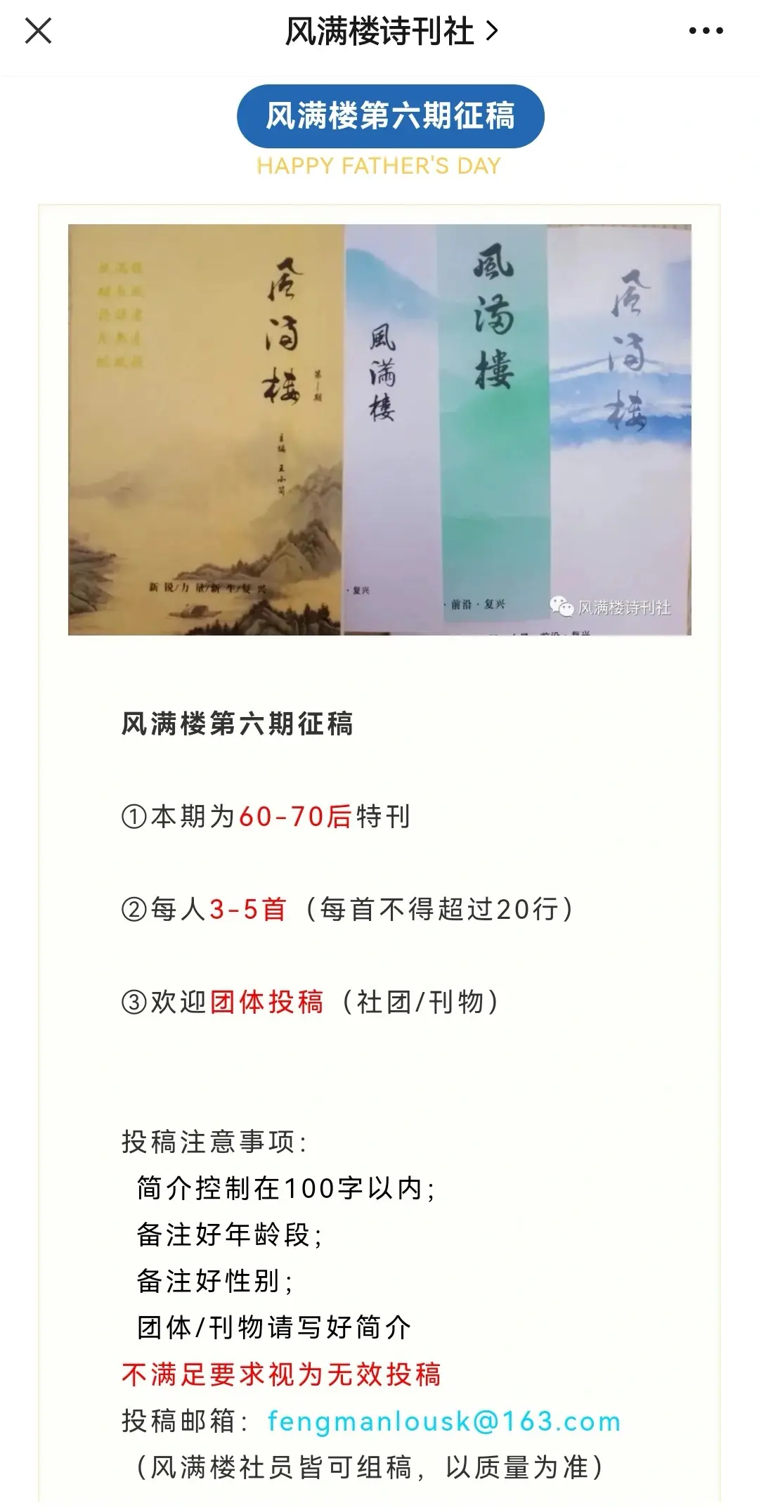 幼姐楼风信信息2026
