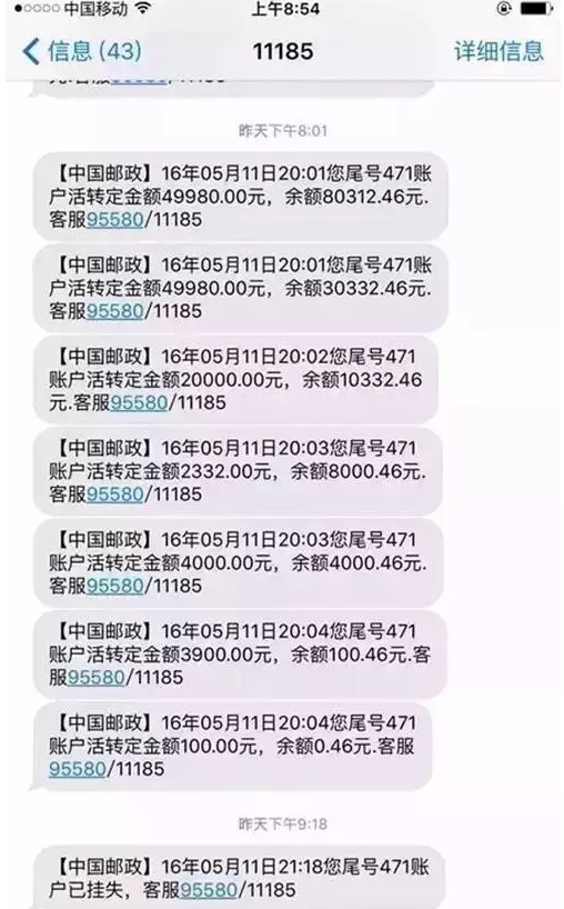 左近卖身女士电话号码