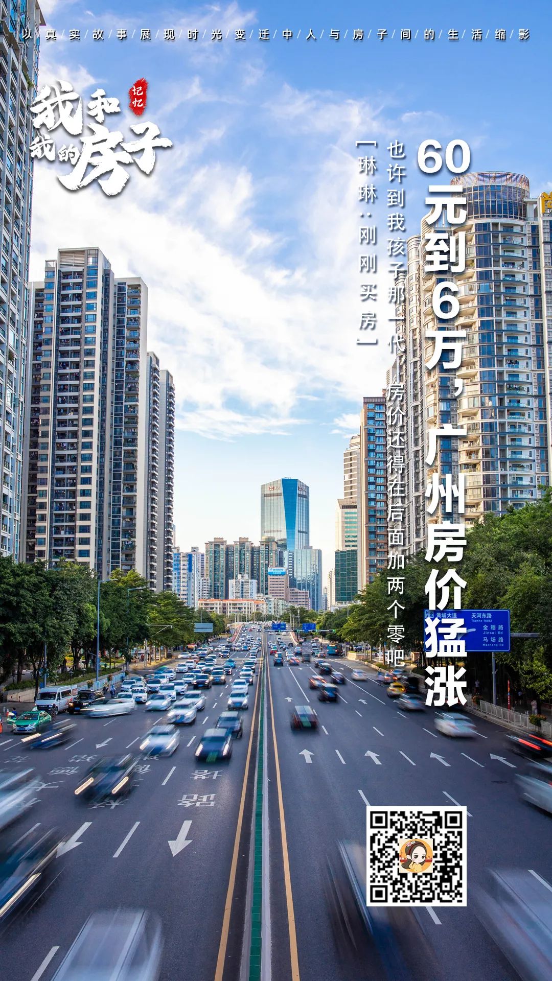 昭通半套