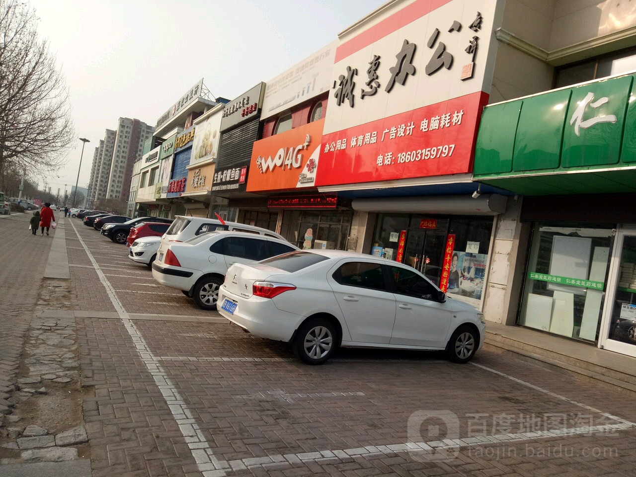 曹妃甸三加推拿一条街在哪