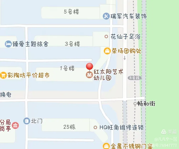郑州哪里有幼胡同红东区