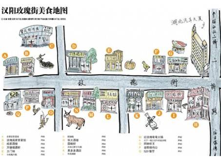 汉阳玫瑰街几多钱一次