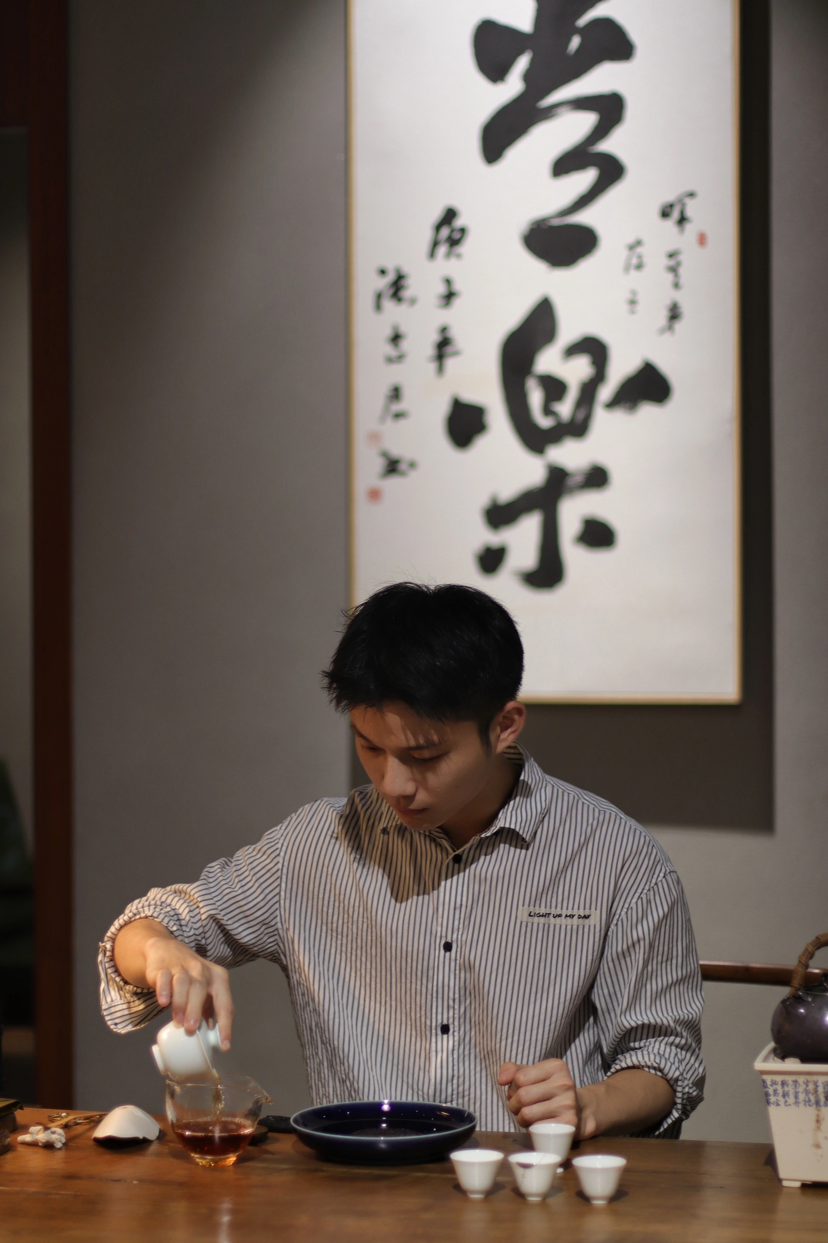 长沙男士品茶