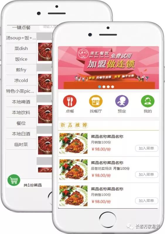 半套服务推荐