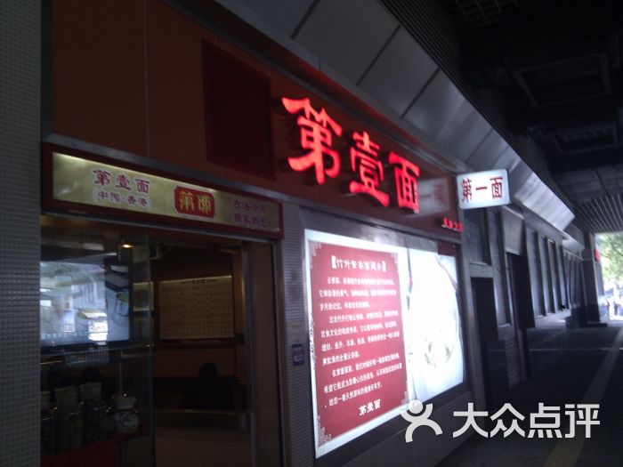 兴化严家站街的推拿店叫什么