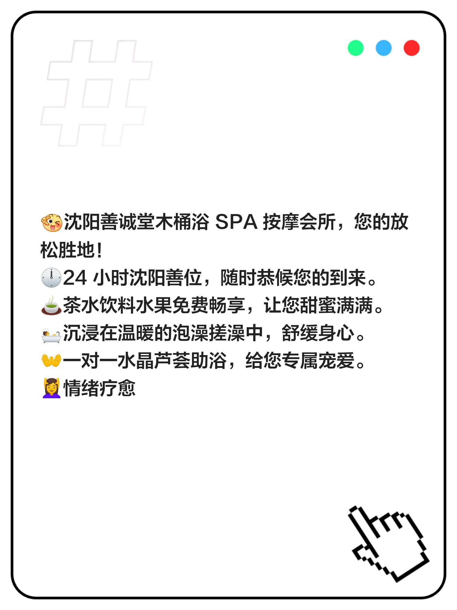 沈阳几多钱的spa含有飞机