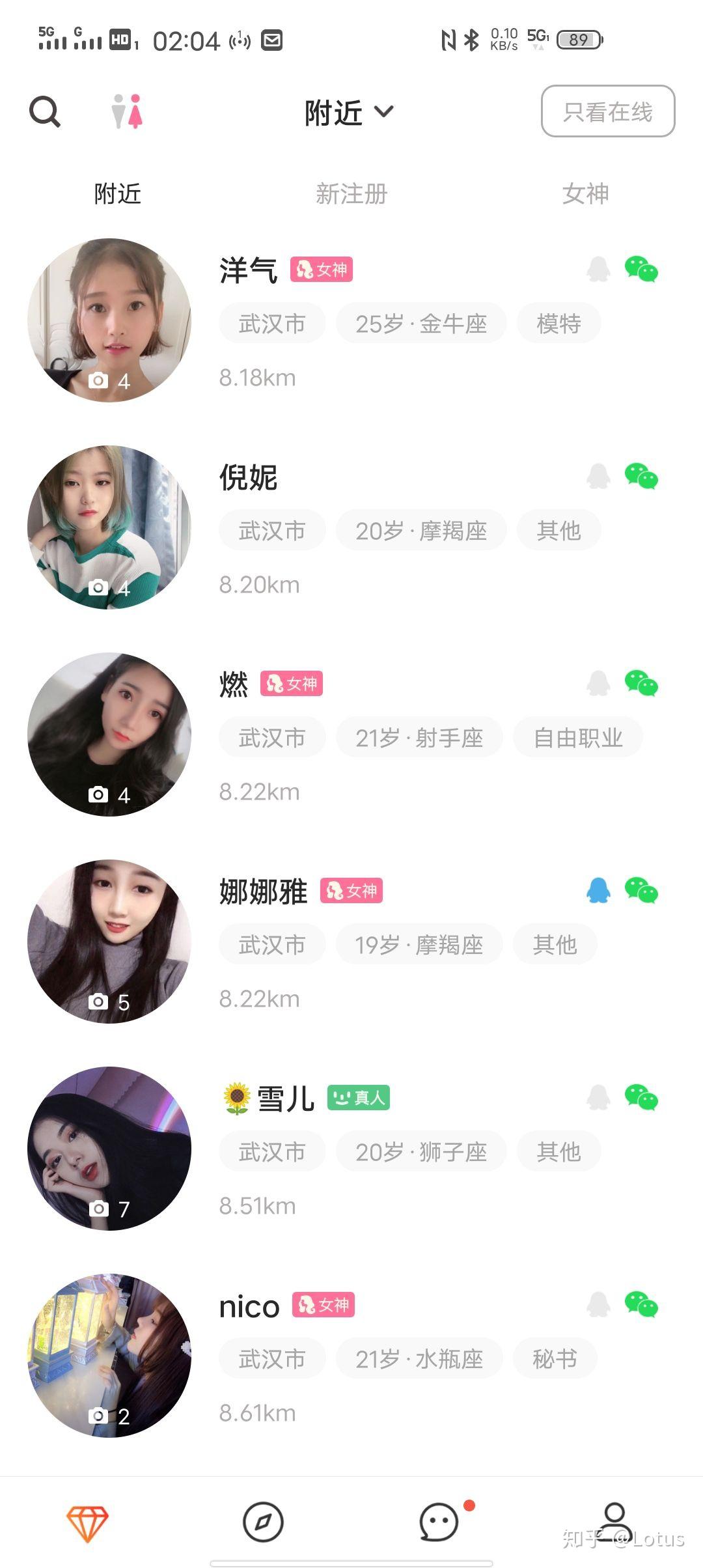 靠谱约跑软件有哪些