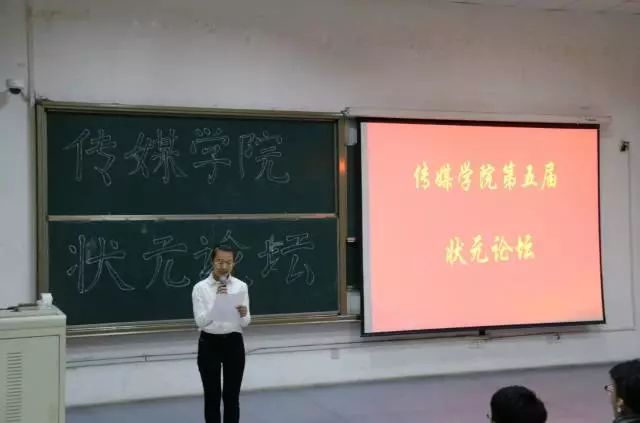 昭通花社区教员开课论坛