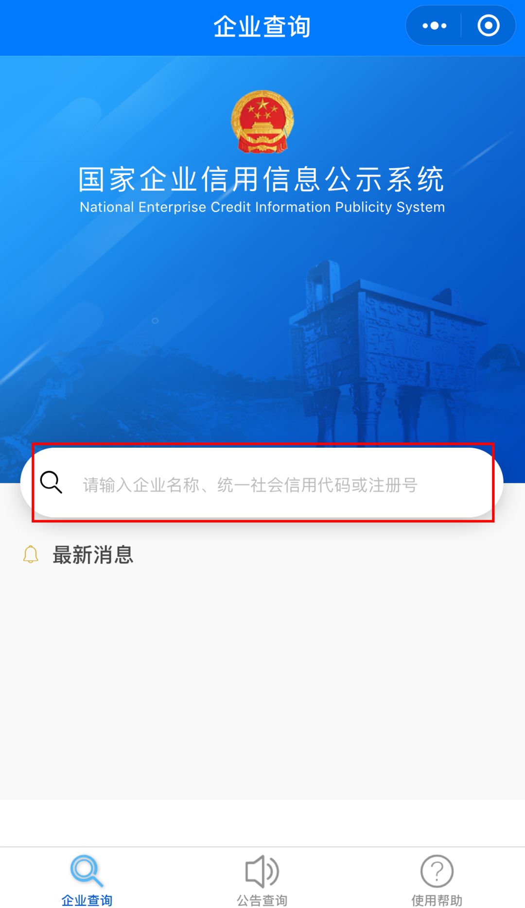 免费楼风信信息论坛网页版