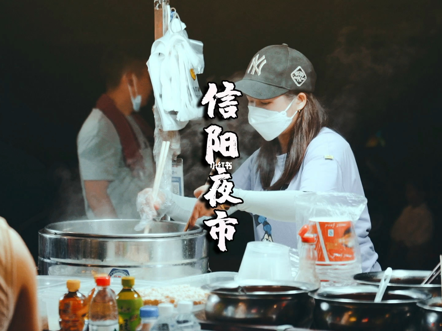 信阳晚上玩快餐的处所