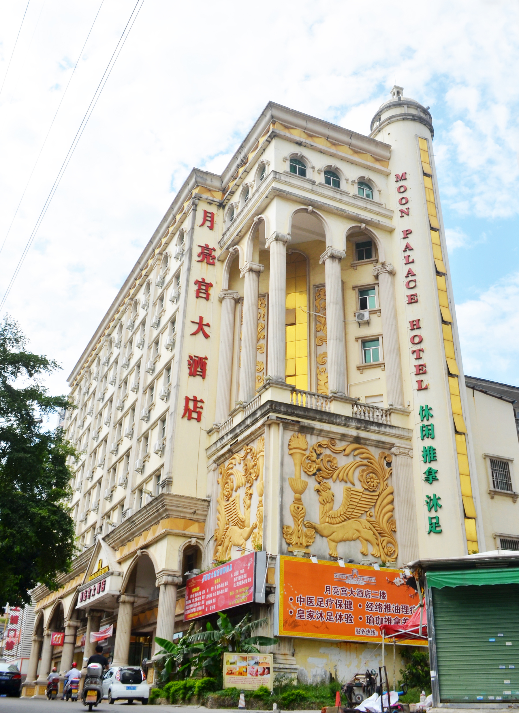 淡水月亮宫大旅馆1500元