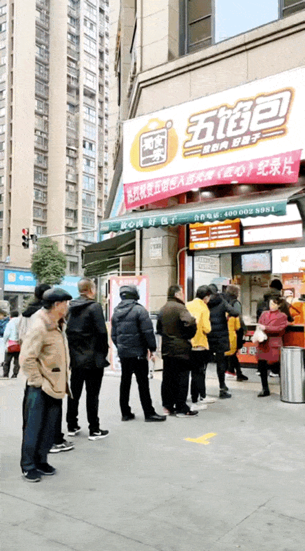 城中村150村长探店运动