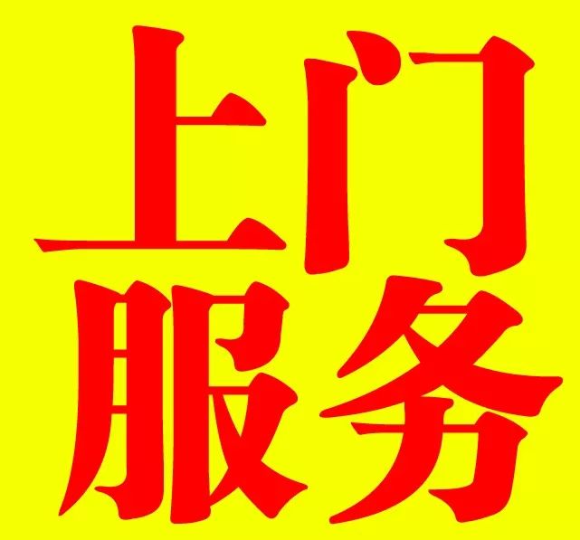 左近上门300元两幼时