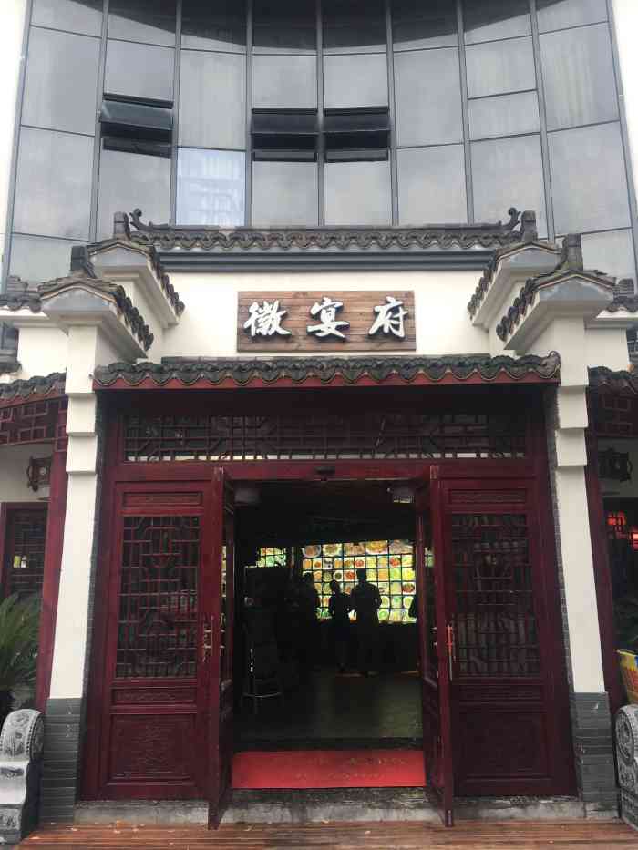 安徽楼凤爽记