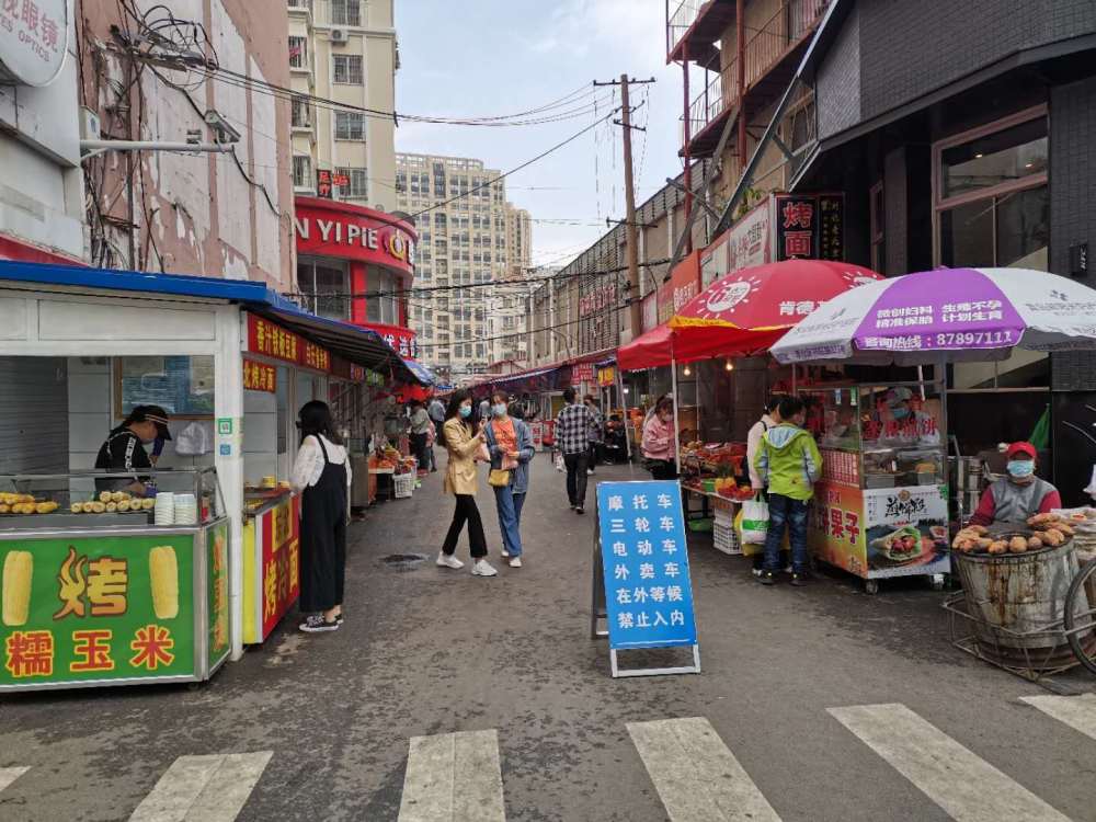 通辽李村150元一条街叫什么