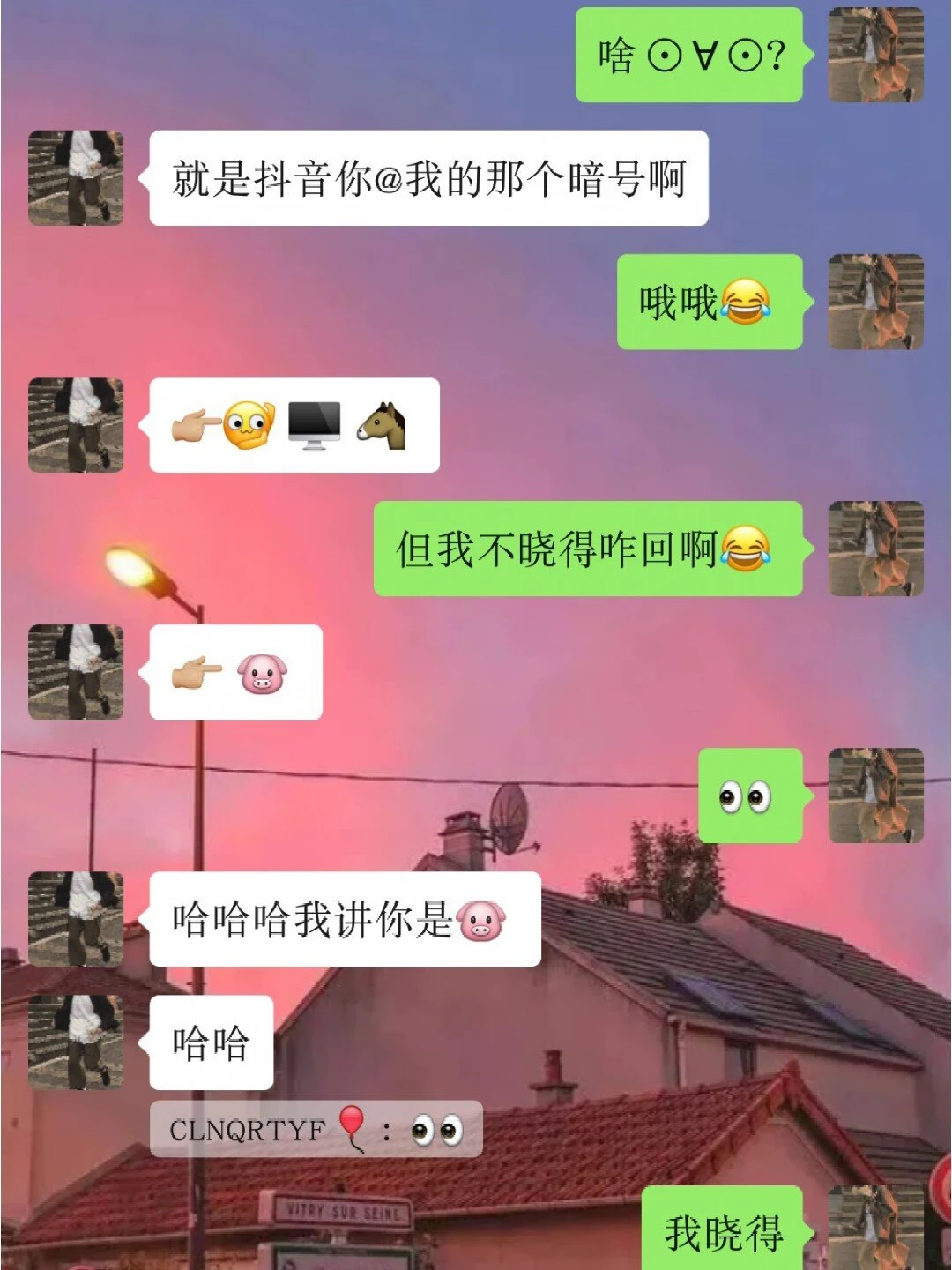 抖音上约女生记号通常是什么