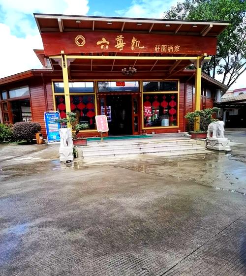 榆林三乡鸡窝店在哪里