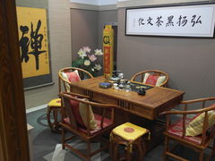 全国茶室网站