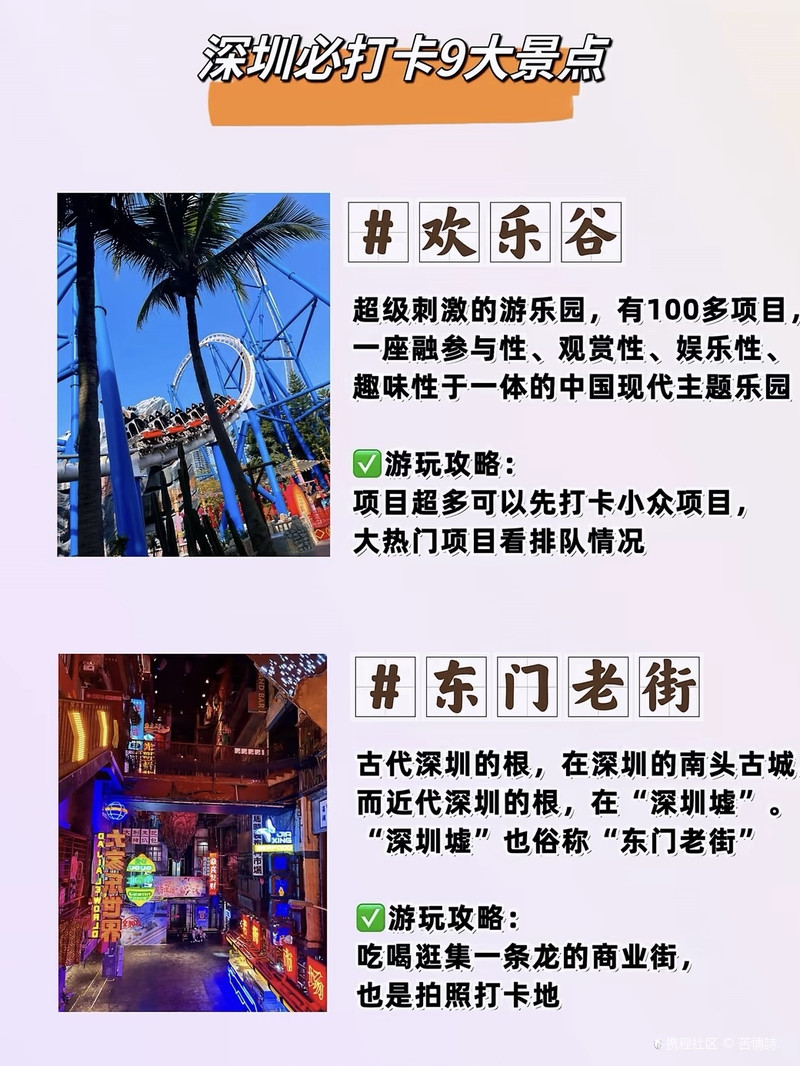 丽江小路里还有玩的了吗