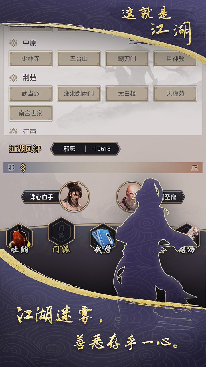 凤江湖论坛入口