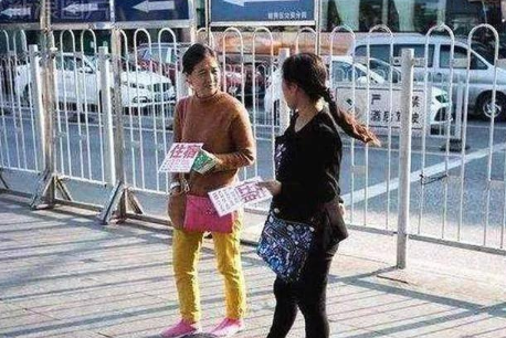 火车站拉客女记号是啥意思