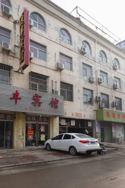 禹城推拿一条街怎么去