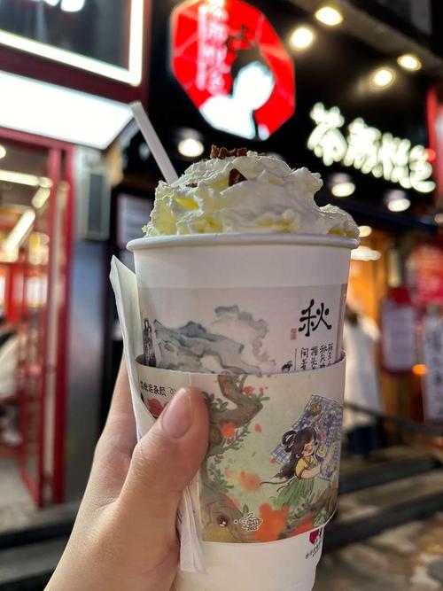 上海喝茶表卖WX几多钱