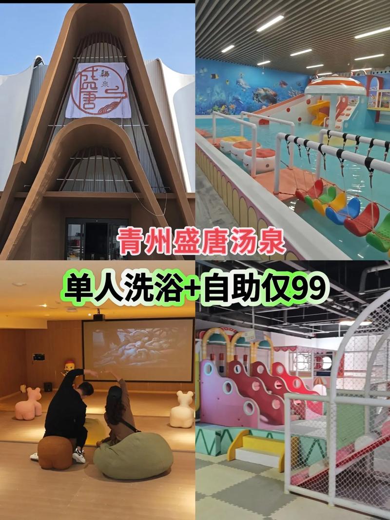 青州沐浴推拿哪里好