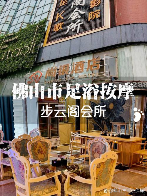 拉萨休闲会所哪里最好