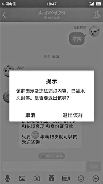 微信500三幼时上门是真的吗