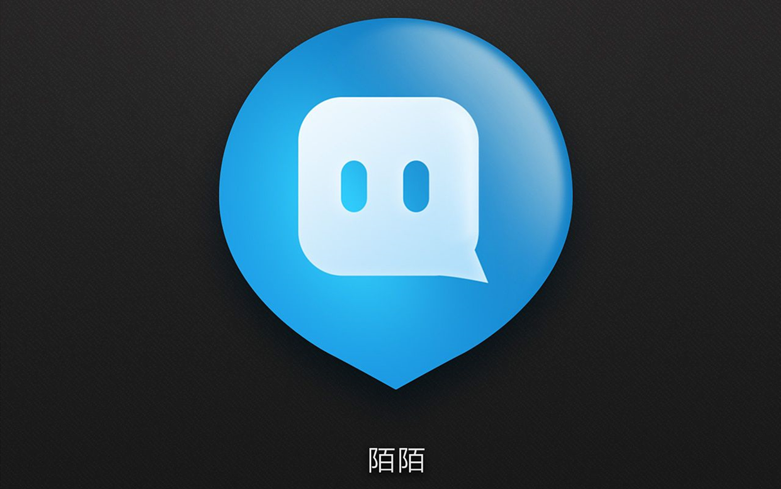 陌陌是什么软件