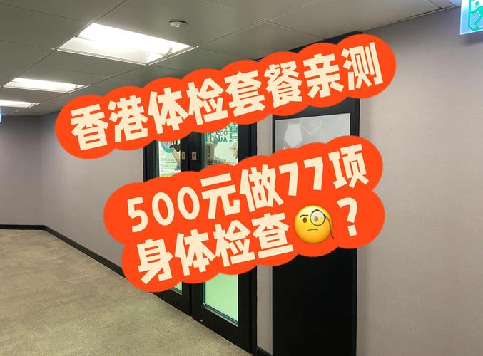 500全套蕴含了哪些项目