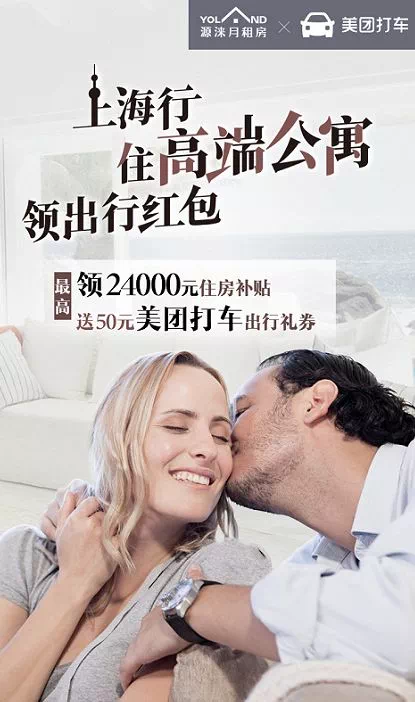 美团约会怎么约