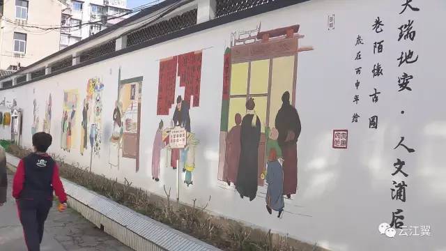 瑞安塘下小巷子
